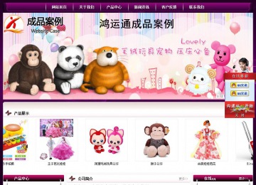 经济型成品案例站No:5001