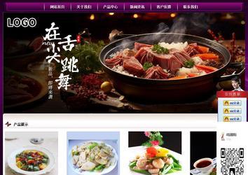 经济型成品案例站No:5001