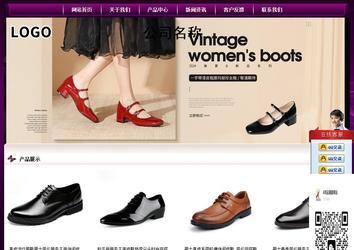 经济型成品案例站No:5001