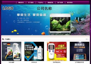 经济型成品案例站No:5001