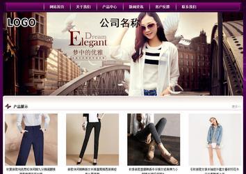 经济型成品案例站No:5001