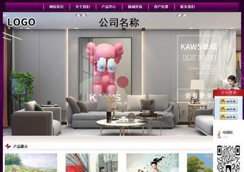 经济型成品案例站No:5001