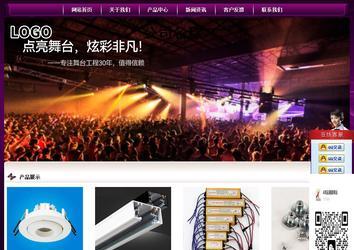 经济型成品案例站No:5001