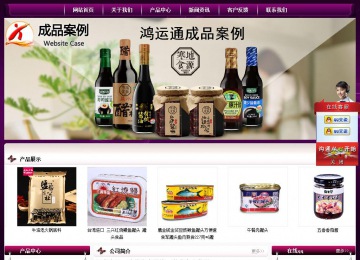 经济型成品案例站No:5001