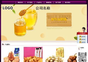 经济型成品案例站No:5001