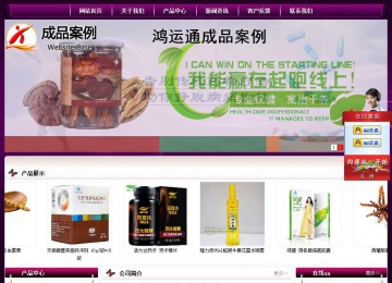 经济型成品案例站No:5001