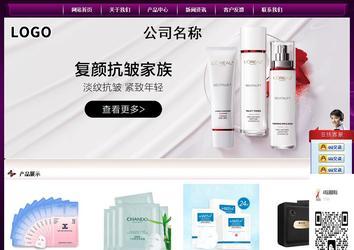 经济型成品案例站No:5001