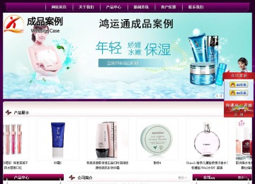 经济型成品案例站No:5001