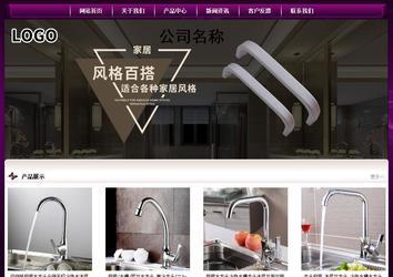 经济型成品案例站No:5001