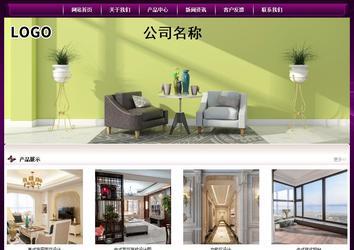 经济型成品案例站No:5001