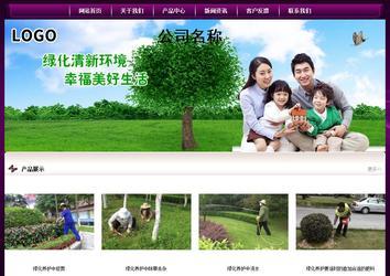 经济型成品案例站No:5001