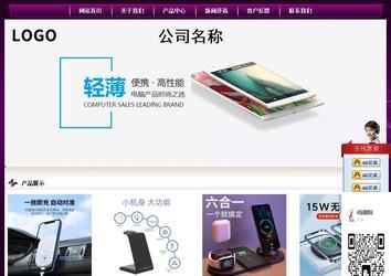 经济型成品案例站No:5001