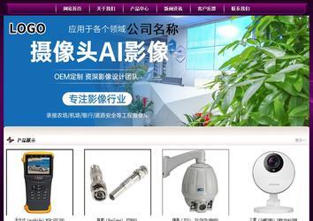 经济型成品案例站No:5001