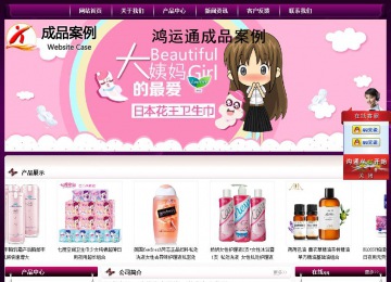 经济型成品案例站No:5001