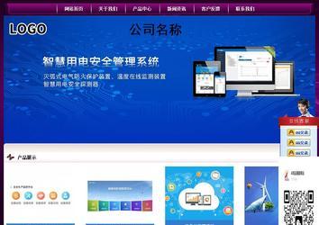 经济型成品案例站No:5001