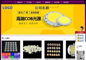 经济型成品案例站No:5001