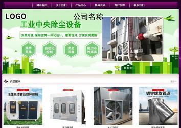 经济型成品案例站No:5001