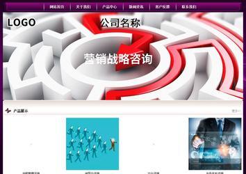 经济型成品案例站No:5001