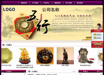 经济型成品案例站No:5001