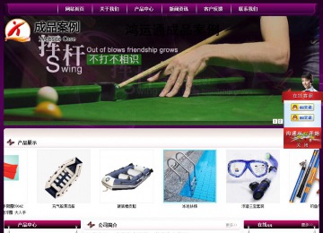 经济型成品案例站No:5001