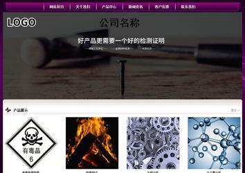 经济型成品案例站No:5001