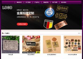 经济型成品案例站No:5001