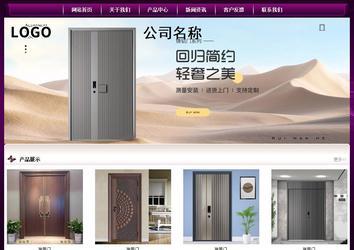 经济型成品案例站No:5001