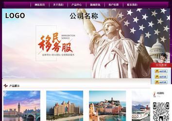 经济型成品案例站No:5001