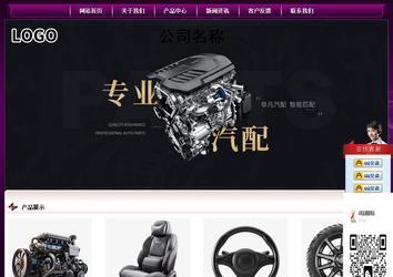 经济型成品案例站No:5001