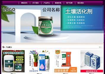 经济型成品案例站No:5001