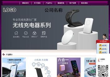 经济型成品案例站No:5001