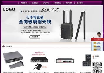 经济型成品案例站No:5001