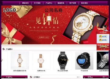 经济型成品案例站No:5001