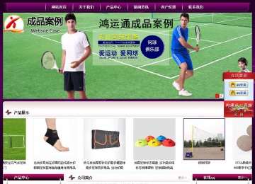 经济型成品案例站No:5001