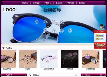 经济型成品案例站No:5001