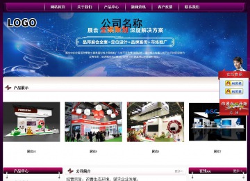 经济型成品案例站No:5001