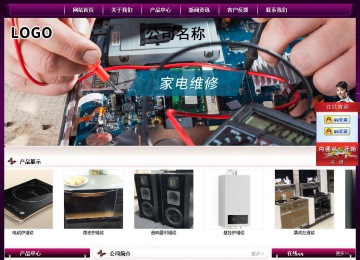 经济型成品案例站No:5001