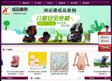 经济型成品案例站No:5001