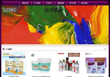 经济型成品案例站No:5001