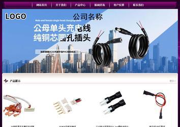 经济型成品案例站No:5001