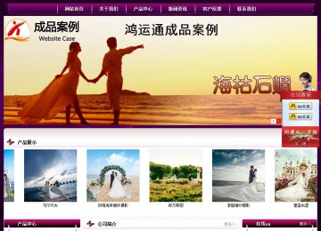 经济型成品案例站No:5001