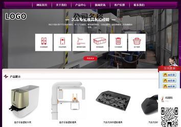 经济型成品案例站No:5001