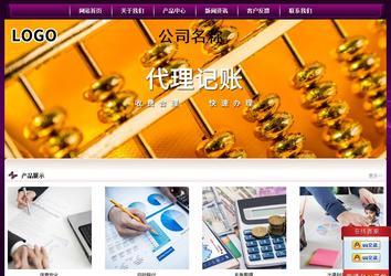 经济型成品案例站No:5001