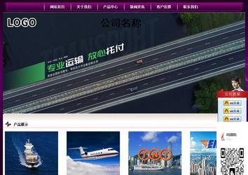 经济型成品案例站No:5001