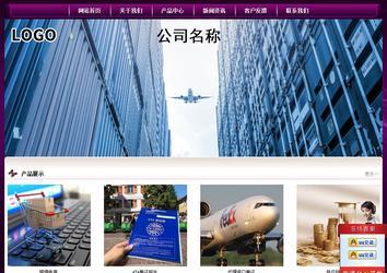 经济型成品案例站No:5001