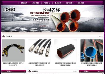 经济型成品案例站No:5001