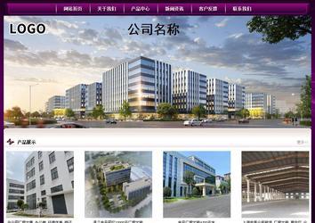 经济型成品案例站No:5001