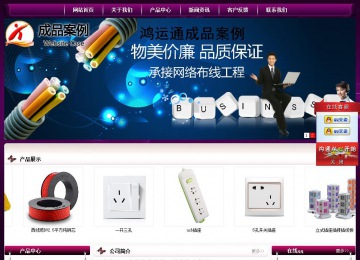 经济型成品案例站No:5001