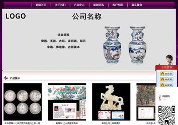 经济型成品案例站No:5001