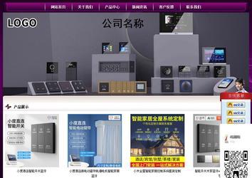 经济型成品案例站No:5001